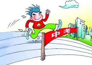 山西中考考生应考必读心法